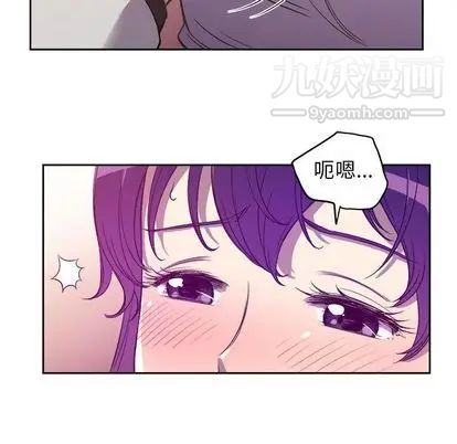 由莉的秘密第45話