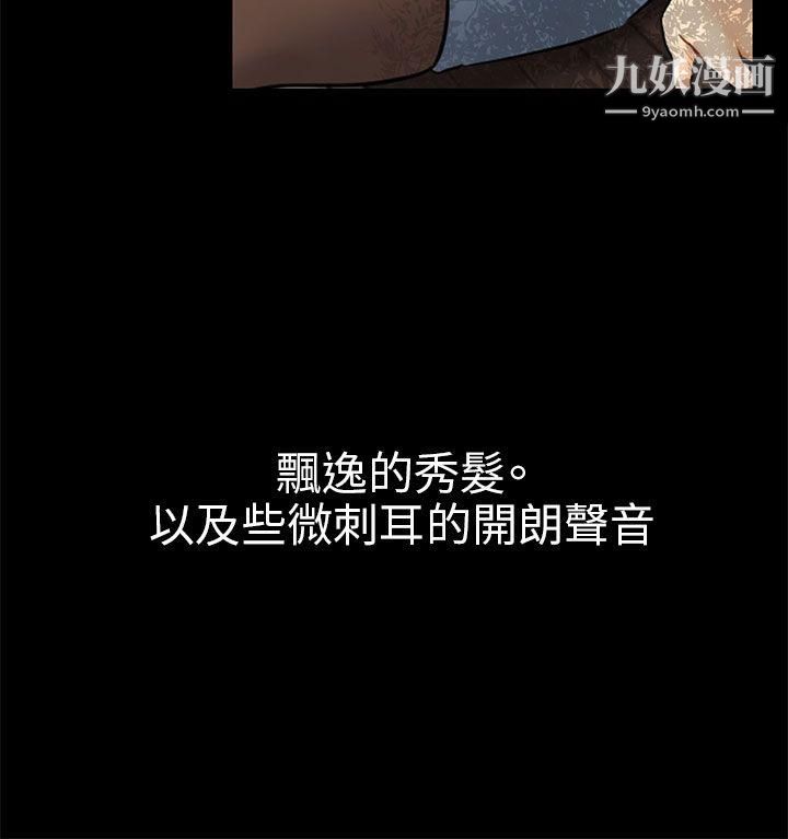 骗局第3话-秘密