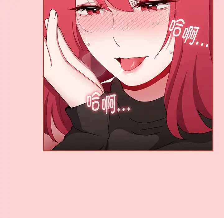 小孩子才做选择第78话