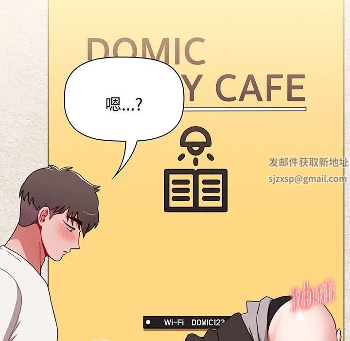 小孩子才做选择第78话