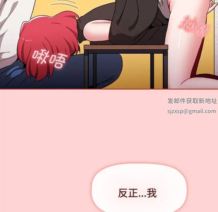 小孩子才做选择第78话