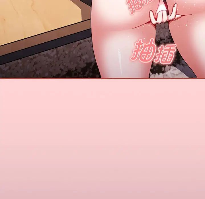 小孩子才做选择第78话