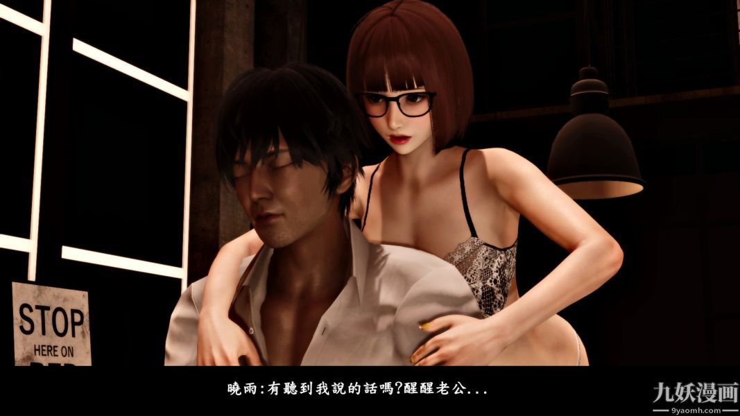 [3D]人妻诱惑第1-3季第11话第二季