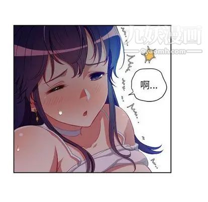 由莉的秘密第46話