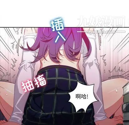 由莉的秘密第46话