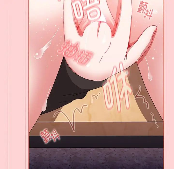 小孩子才做选择第78话