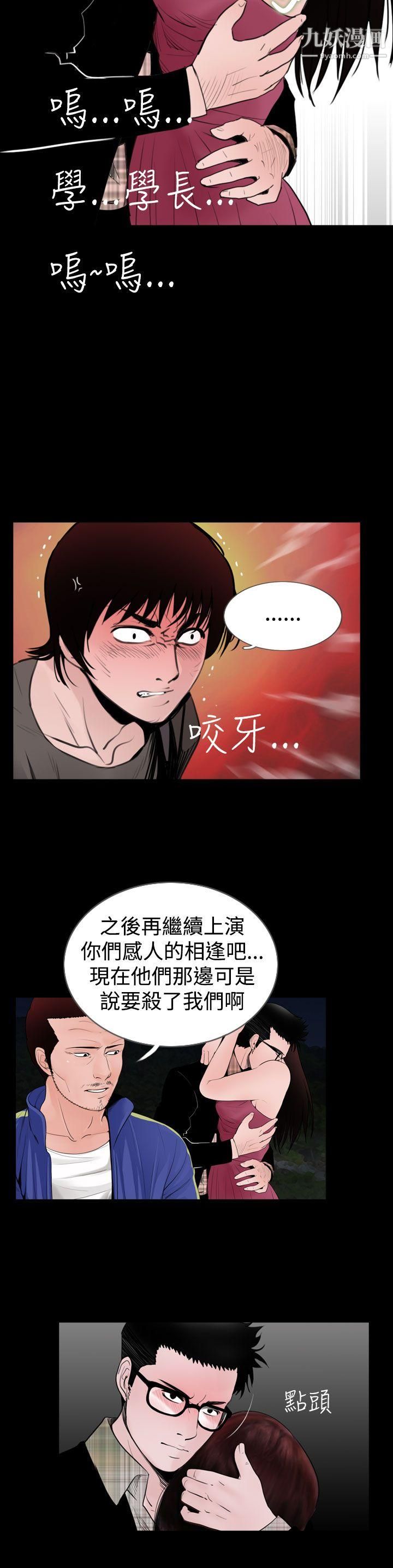 失踪第17话