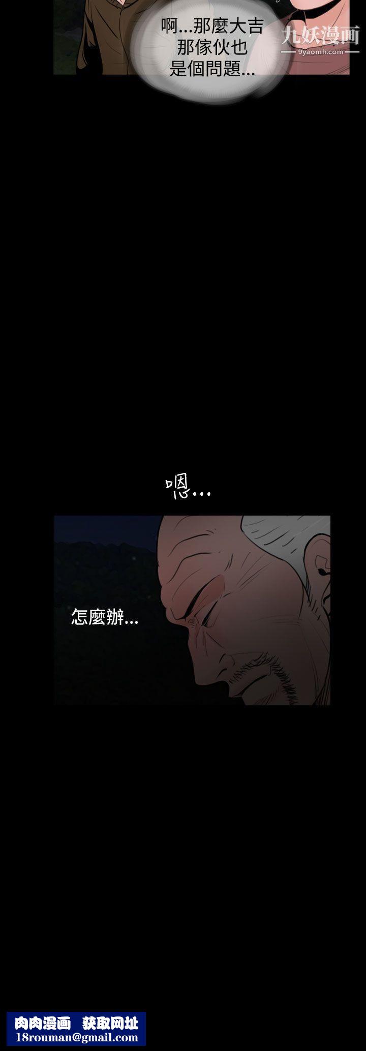 失踪第17话