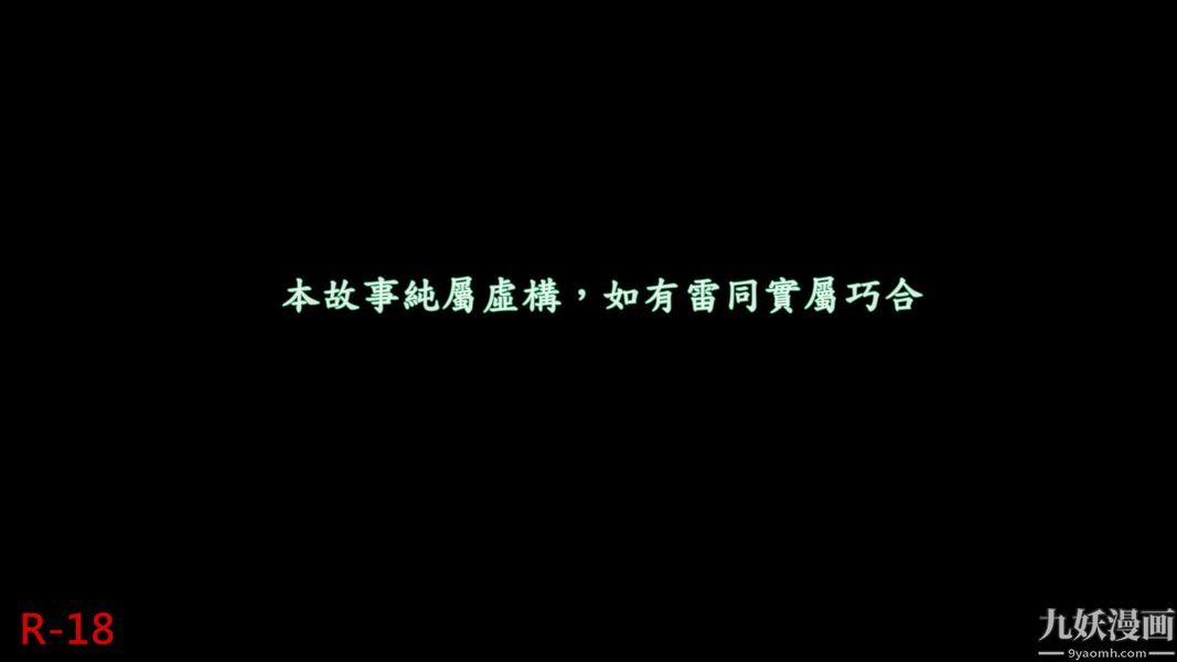 [3D]人妻诱惑第1-3季第12话第二季