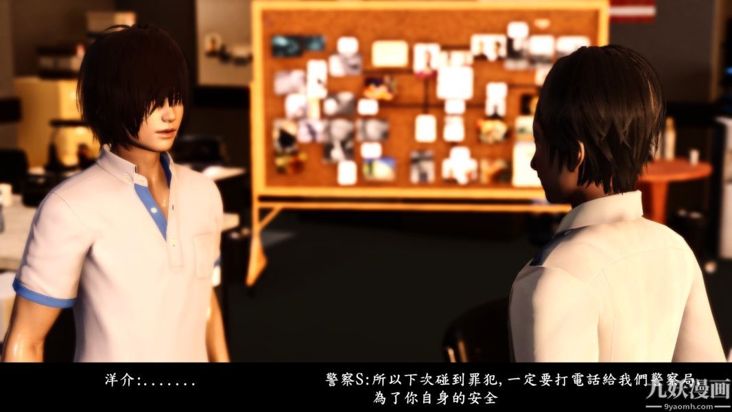 [3D]人妻诱惑第1-3季第12话第二季