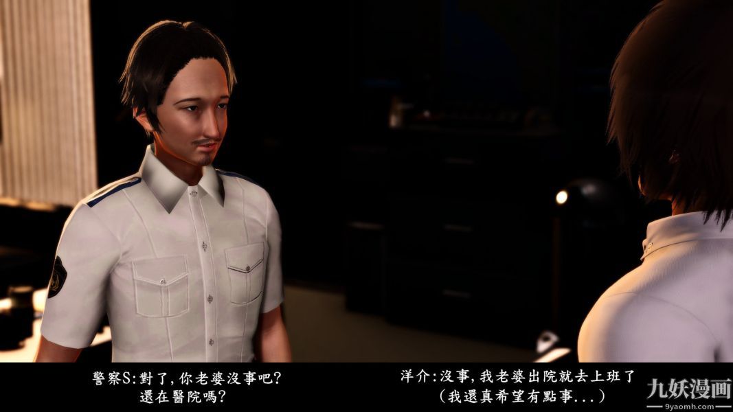 [3D]人妻诱惑第1-3季第12话第二季