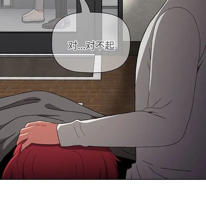 小孩子才做选择第78话