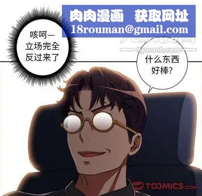 由莉的秘密第46话