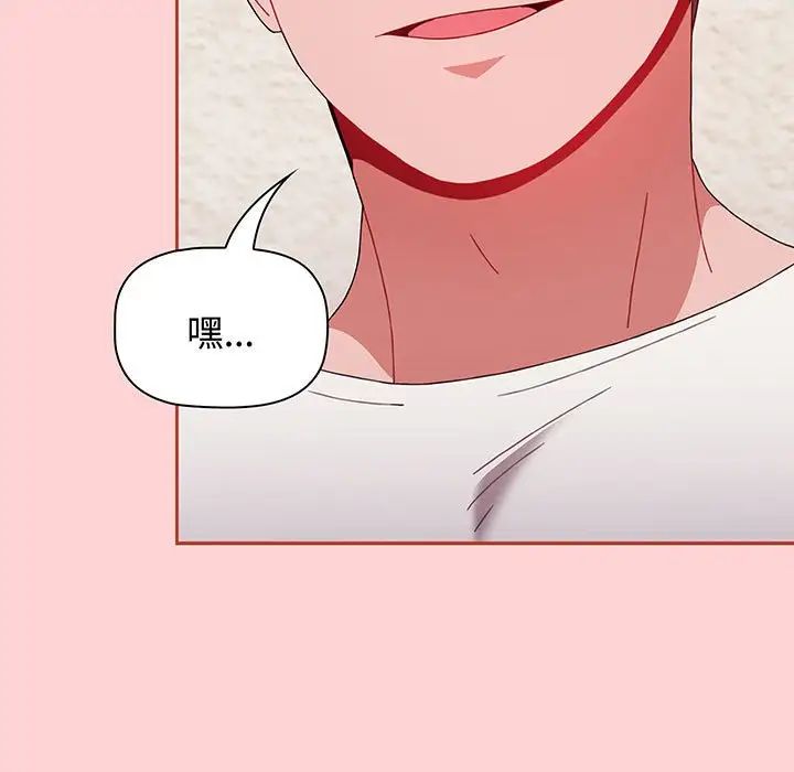 小孩子才做选择第78话