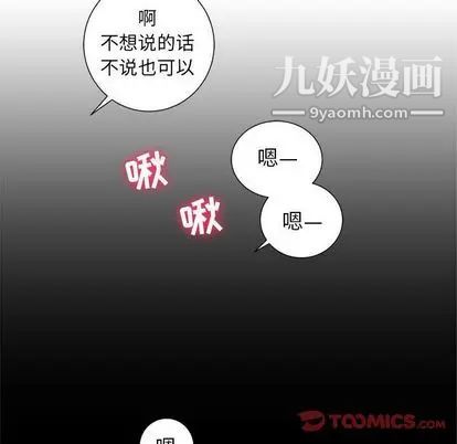 由莉的秘密第46話