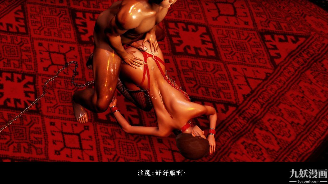 [3D]人妻诱惑第1-3季第12话第二季