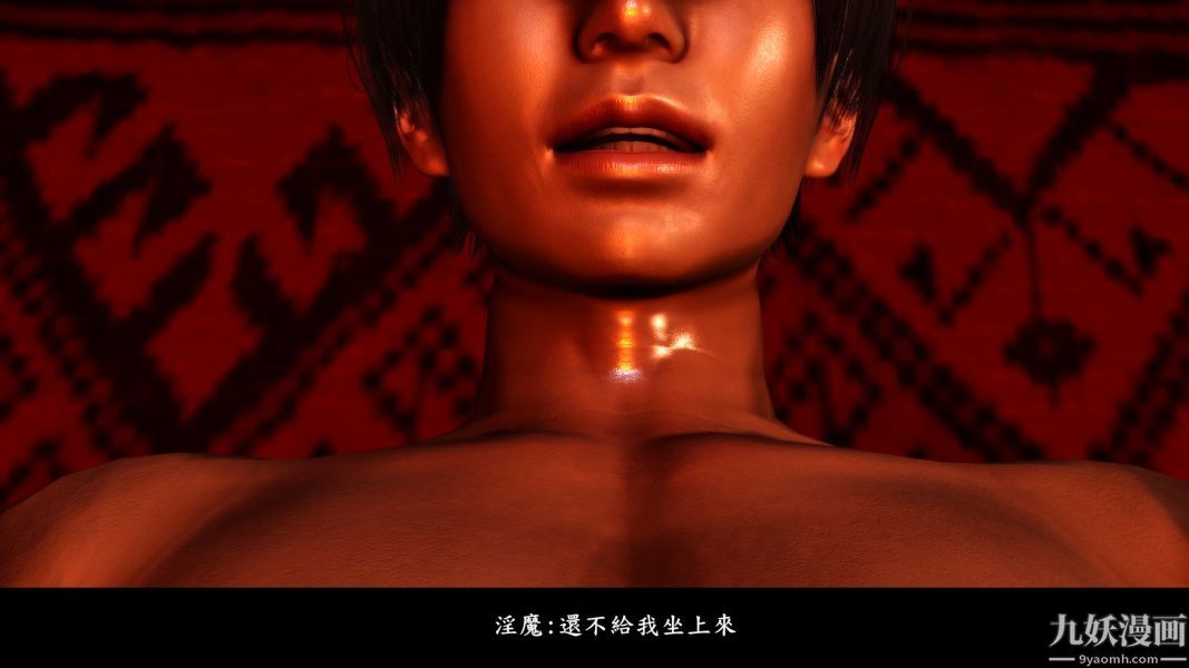 [3D]人妻誘惑第1-3季第12話第二季