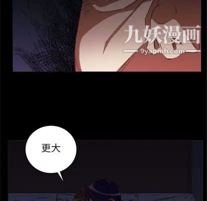 由莉的秘密第46話