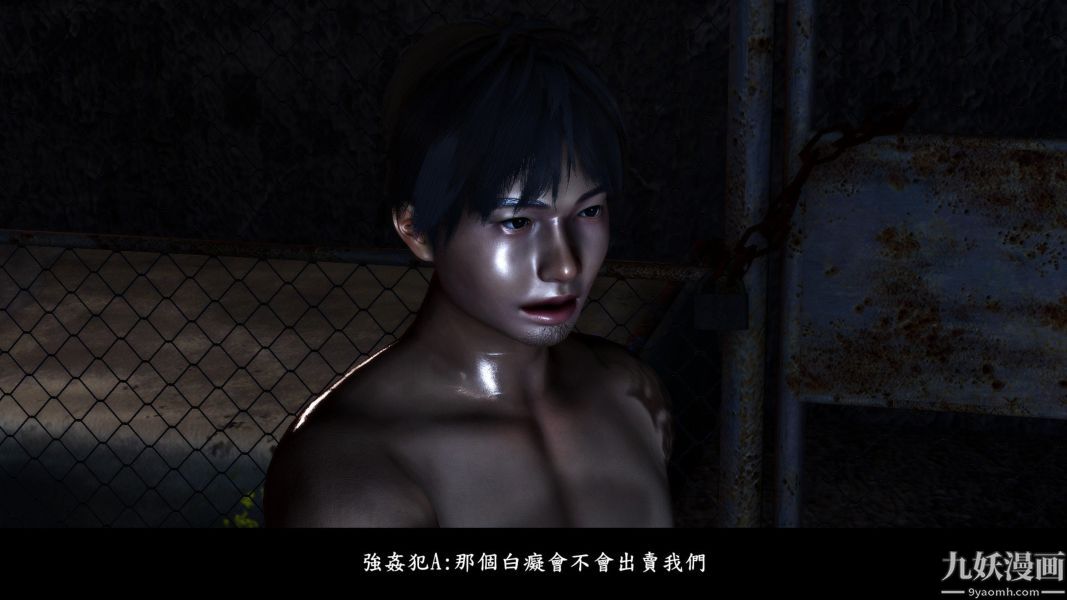 [3D]人妻誘惑第1-3季第12話第二季