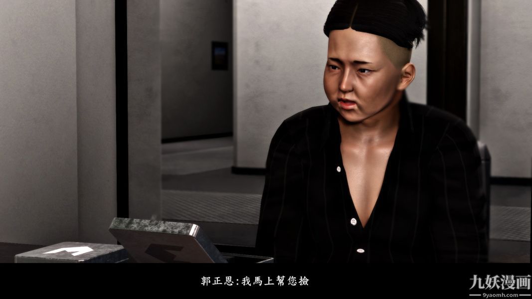 [3D]人妻诱惑第1-3季第13话第二季