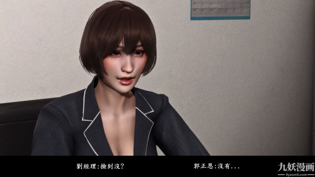 [3D]人妻诱惑第1-3季第13话第二季