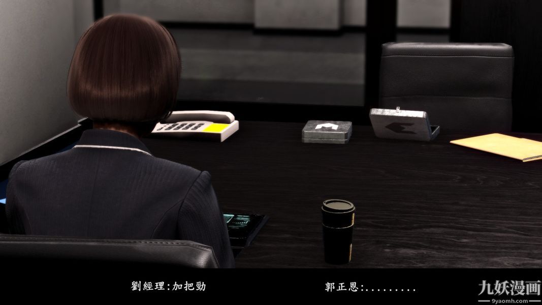 小孩子才做选择第79话