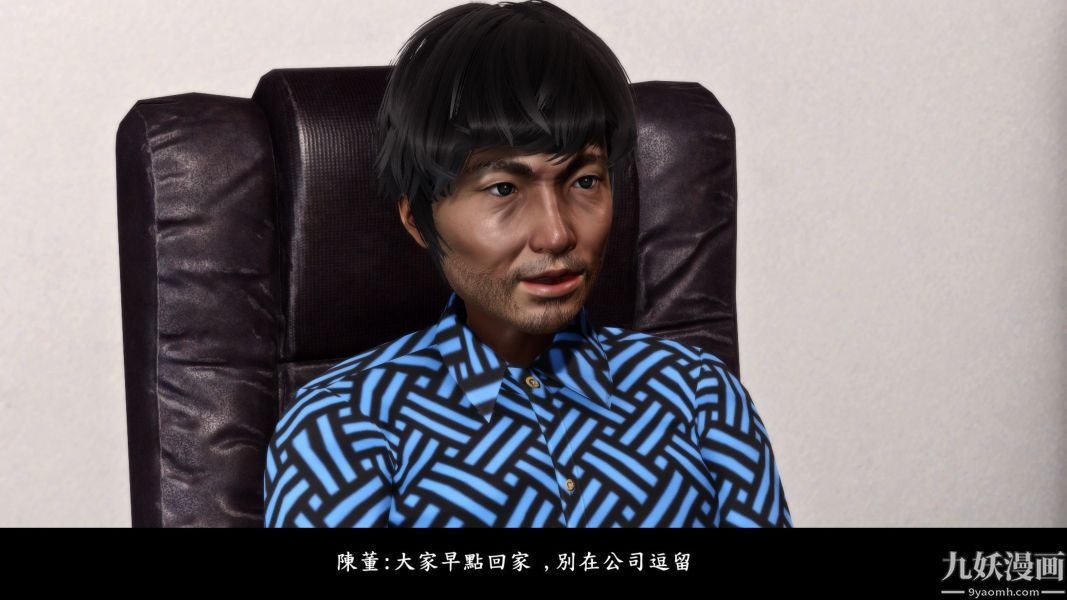 [3D]人妻誘惑第1-3季第13話第二季