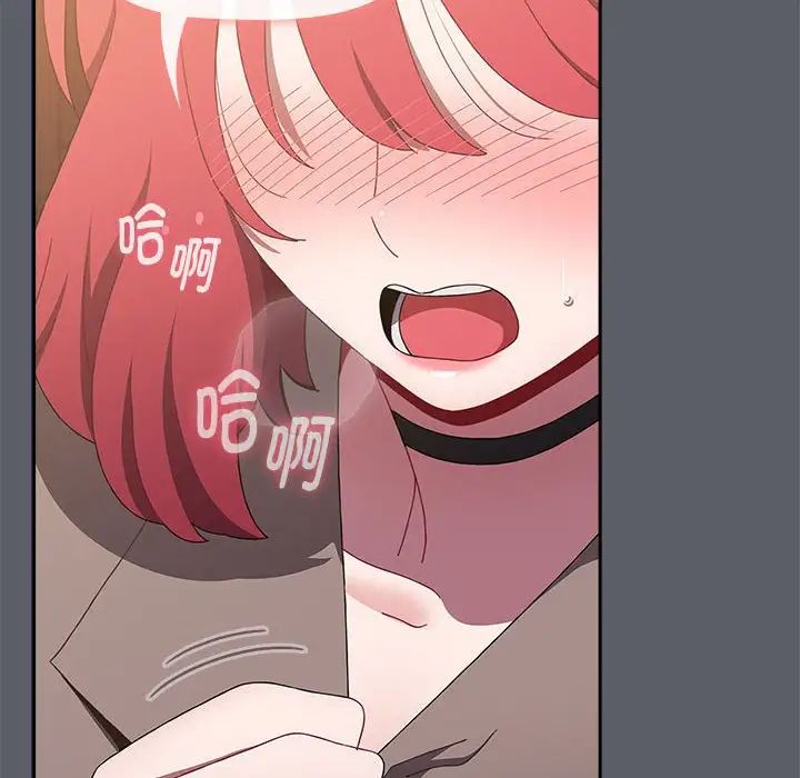 小孩子才做选择第79话