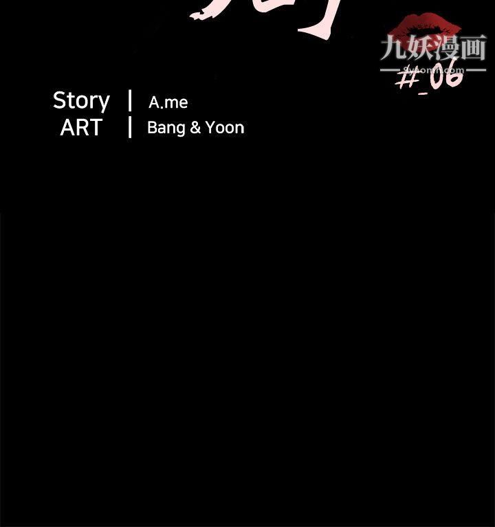 骗局第6话-谎言