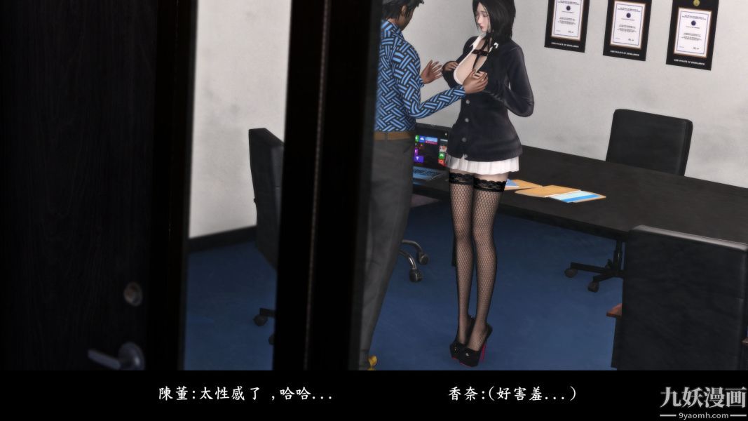 [3D]人妻诱惑第1-3季第13话第二季