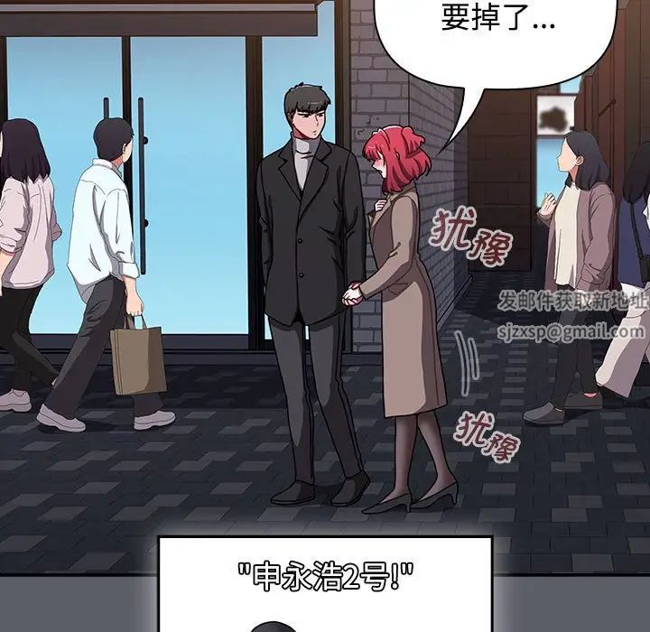 小孩子才做选择第79话