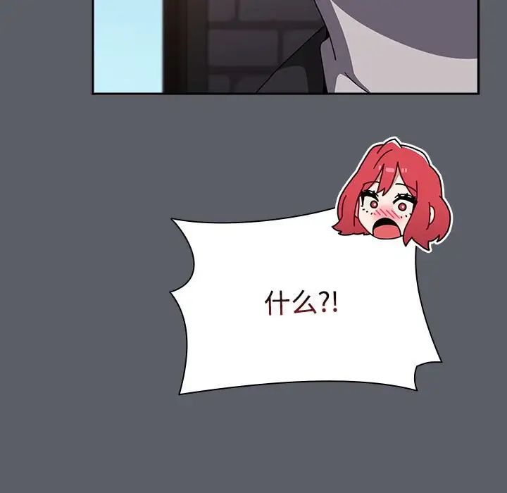 小孩子才做选择第79话