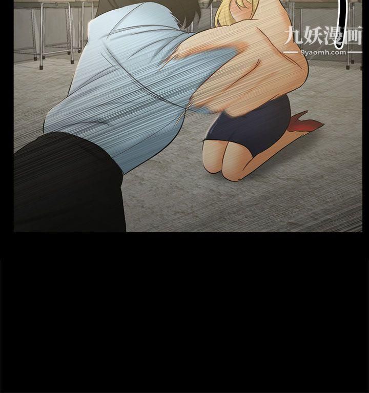 骗局第6话-谎言