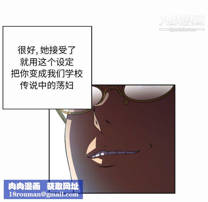 由莉的秘密第47话