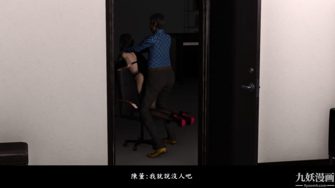 [3D]人妻誘惑第1-3季第14話第二季