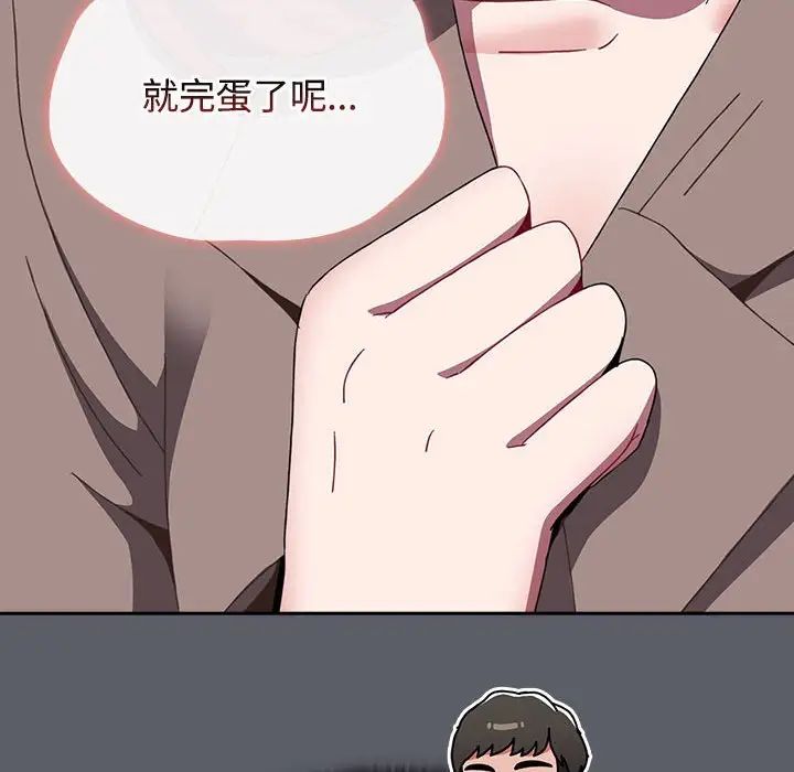 小孩子才做选择第79话