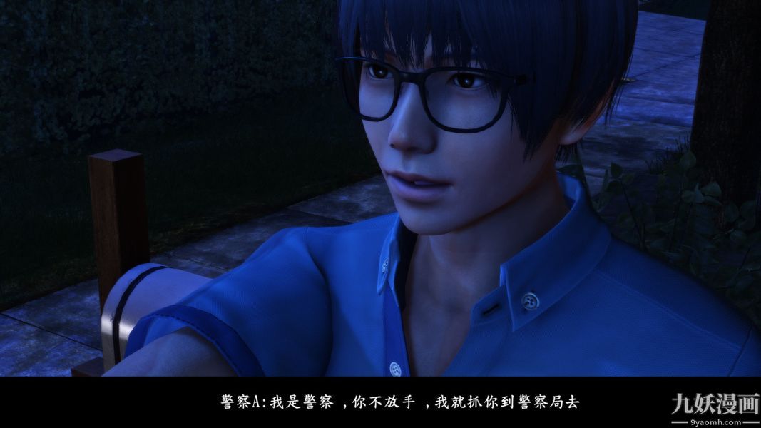 [3D]人妻诱惑第1-3季第14话第二季