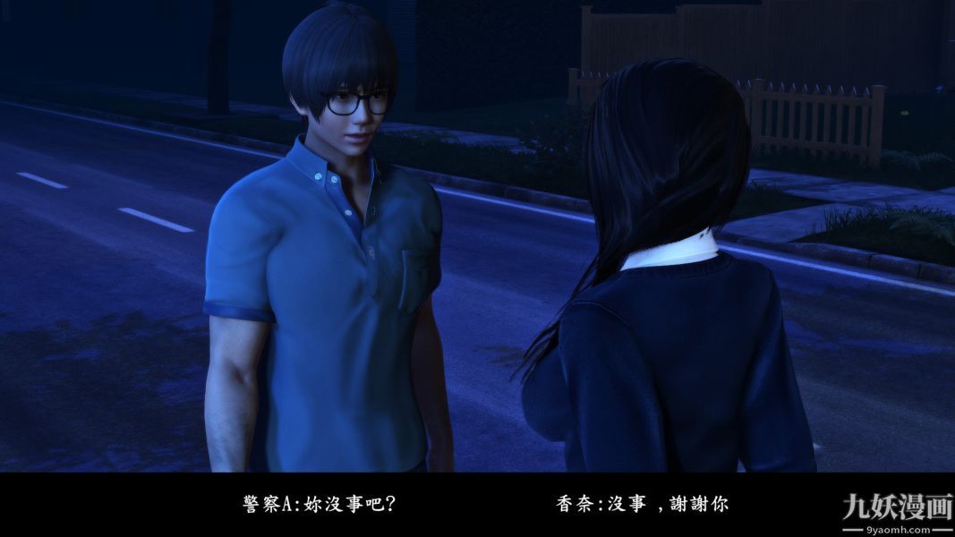 [3D]人妻诱惑第1-3季第14话第二季