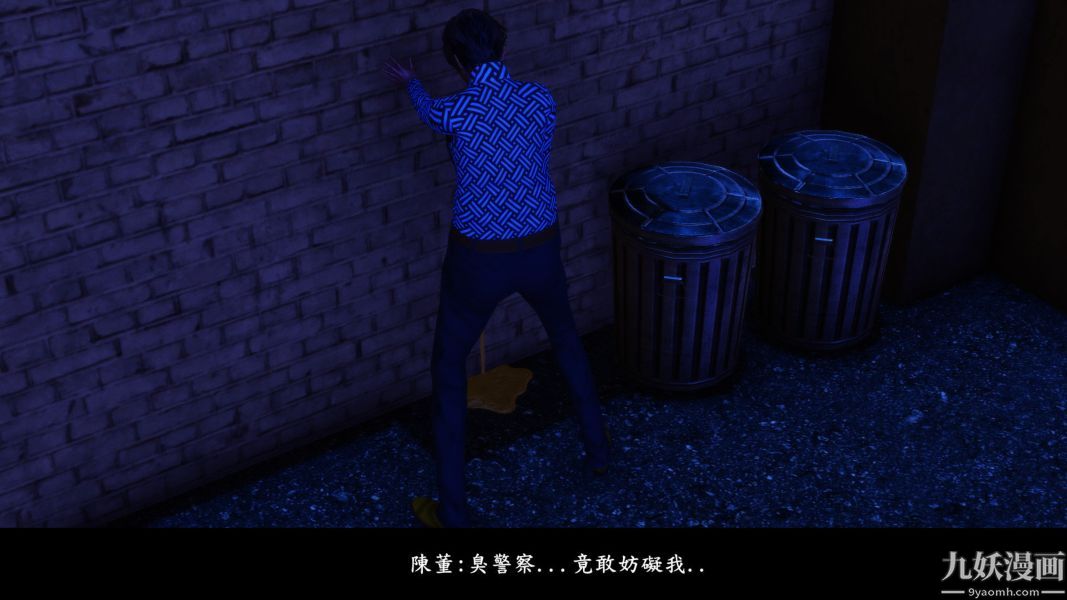 [3D]人妻誘惑第1-3季第14話第二季