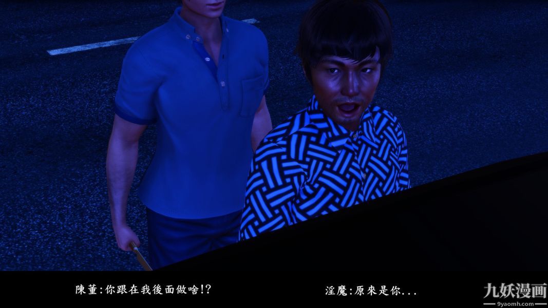 [3D]人妻诱惑第1-3季第14话第二季