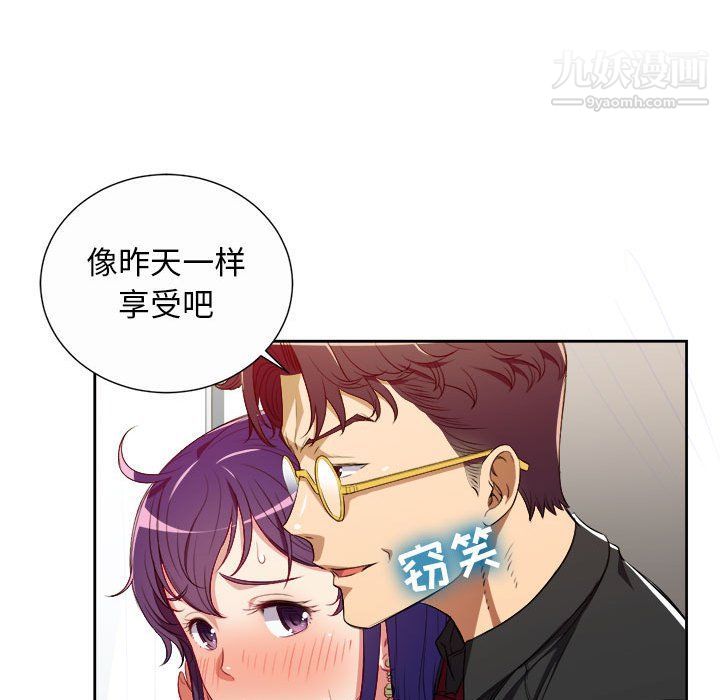 由莉的秘密第48話