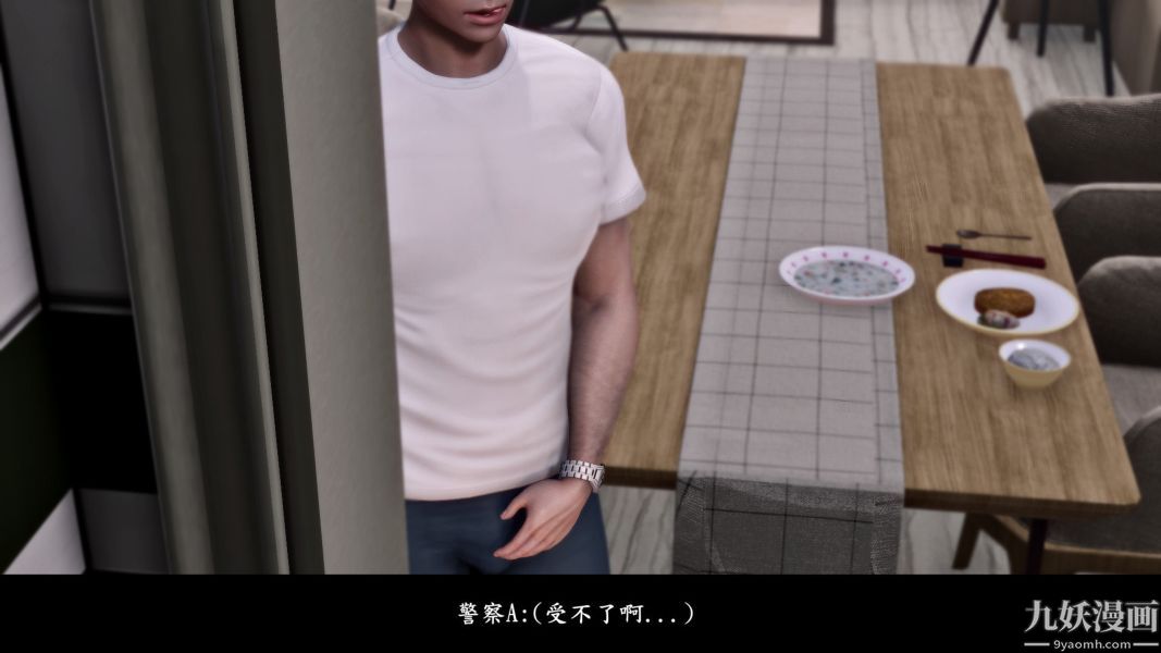 [3D]人妻诱惑第1-3季第15话第二季