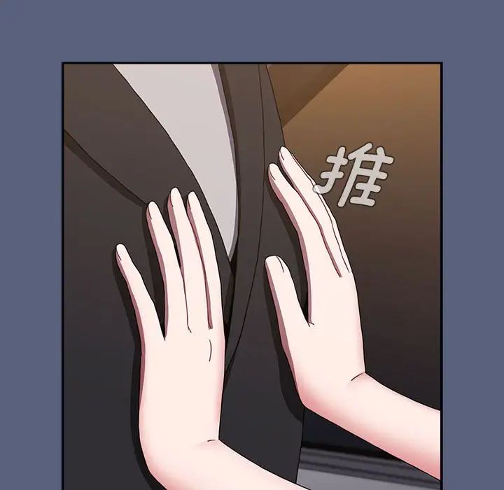 小孩子才做选择第79话