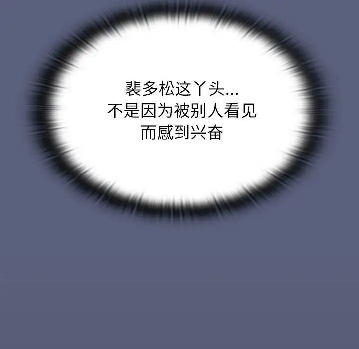 小孩子才做选择第79话