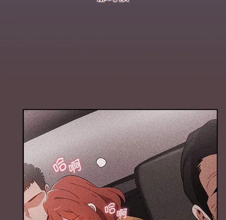 小孩子才做选择第79话