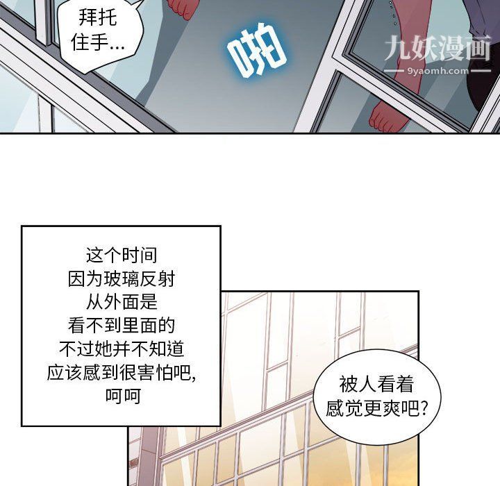 由莉的秘密第48话