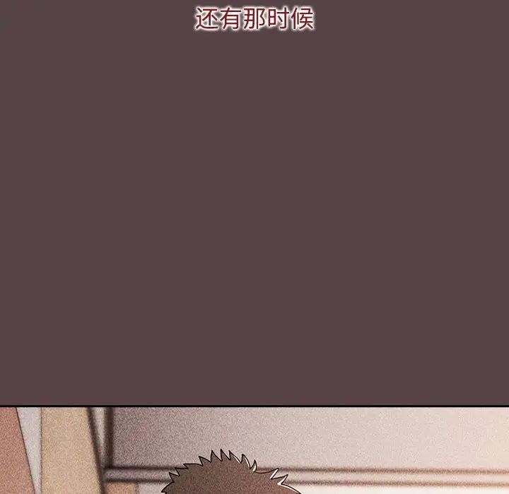 小孩子才做选择第79话