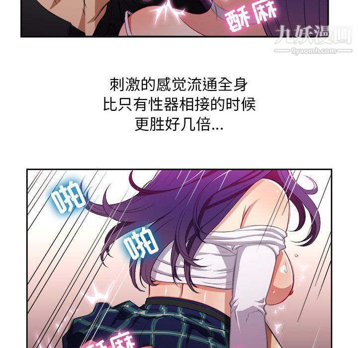 由莉的秘密第48话