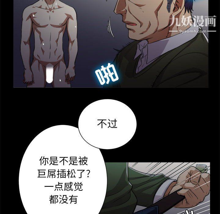由莉的秘密第48话