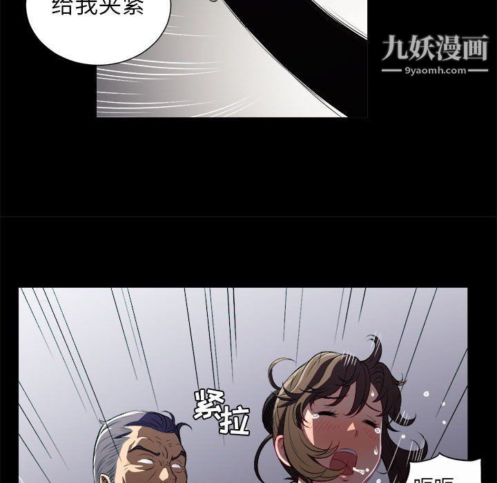 由莉的秘密第48話